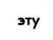 Вєталь Момотюк фотография #23 (источник - https://vk.com/id110396902)