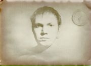 Фотография Зернова Наталья