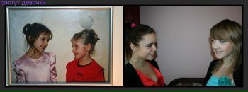 Фотография Володиной Елены