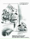 Маркіян Іванкевич фотография #3 (источник - https://vk.com/id16087348)