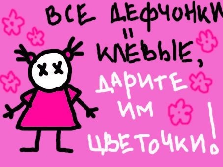 №18, Екатерина Турчина, Томск №18, Екатерина Турчина, Томск