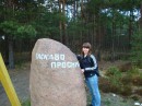 Саша Сміян фотография #27 (источник - https://vk.com/id61569132)