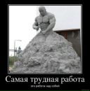 Богдан Пустовіт фотография #18 (источник - https://vk.com/id72929322)