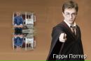 Фотография Змиевского Леонида