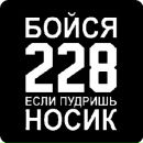 Сергій Гнатюк фотография #6 (источник - https://vk.com/id161395022)