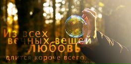 Фотография Александровны Анастасии