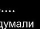 Сергій Кучер фотография #13 (источник - https://vk.com/id58094701)