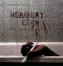Альона Підлісняк фотография #6 (источник - https://vk.com/id65814079)