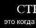 Юля Білас фотография #10 (источник - https://vk.com/id107106403)
