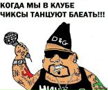 Фотография Райской Олич