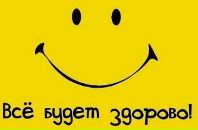 Андрій Самко фотография #39 (источник - https://vk.com/id161624220)