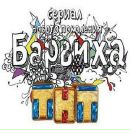 Діана Ганщук фотография #45 (источник - https://vk.com/id154088239)