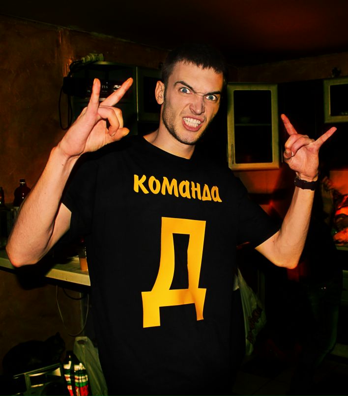 Дмитрий Модин фотография #10