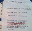 Інна Фадєєва фотография #23 (источник - https://vk.com/id106105434)