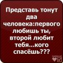 Егор Дмитриев фотография #6 (источник - https://vk.com/id141308574)