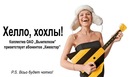 Іван Васильович фотография #35 (источник - https://vk.com/id139441717)
