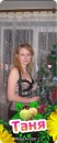 Фотография Лукиной Татьяны