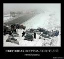 Фотография Степушина Олега