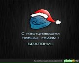 Никитка Нехаев фотография #38 (источник - https://vk.com/id1013693)