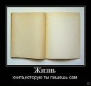Іван Прокопюк фотография #32 (источник - https://vk.com/id162339515)