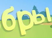 Алінонька Василишин фотография #24 (источник - https://vk.com/id78669770)