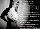 Іруся Гаврилюк фотография #20 (источник - https://vk.com/id74180062)