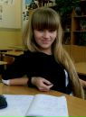 Фотография Тимофеевой Кристины