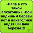 Діна Кузьмич фотография #13 (источник - https://vk.com/id141957148)