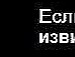 Анастасія Майда фотография #40 (источник - https://vk.com/id121646211)