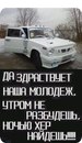 Олександр Карпінський фотография #49 (источник - https://vk.com/id39565563)