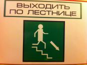 Артём Мошков фотография #38 (источник - https://vk.com/id180246)