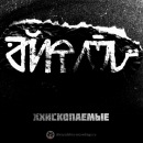 Фотография Eekk Nnaa