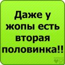 Олександр Остапів фотография #29 (источник - https://vk.com/id30074386)