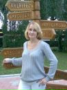 Ліля Хімченко фотография #46 (источник - https://vk.com/id142820924)