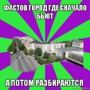 Україна Україна фотография #16 (источник - https://vk.com/id161258467)