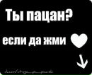 Діма Фролов фотография #38 (источник - https://vk.com/id159094400)