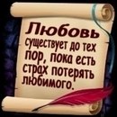 Наталія Ославська фотография #12 (источник - https://vk.com/id139293635)