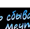 Софія Вулканін-Кузьма фотография #15 (источник - https://vk.com/id131540641)
