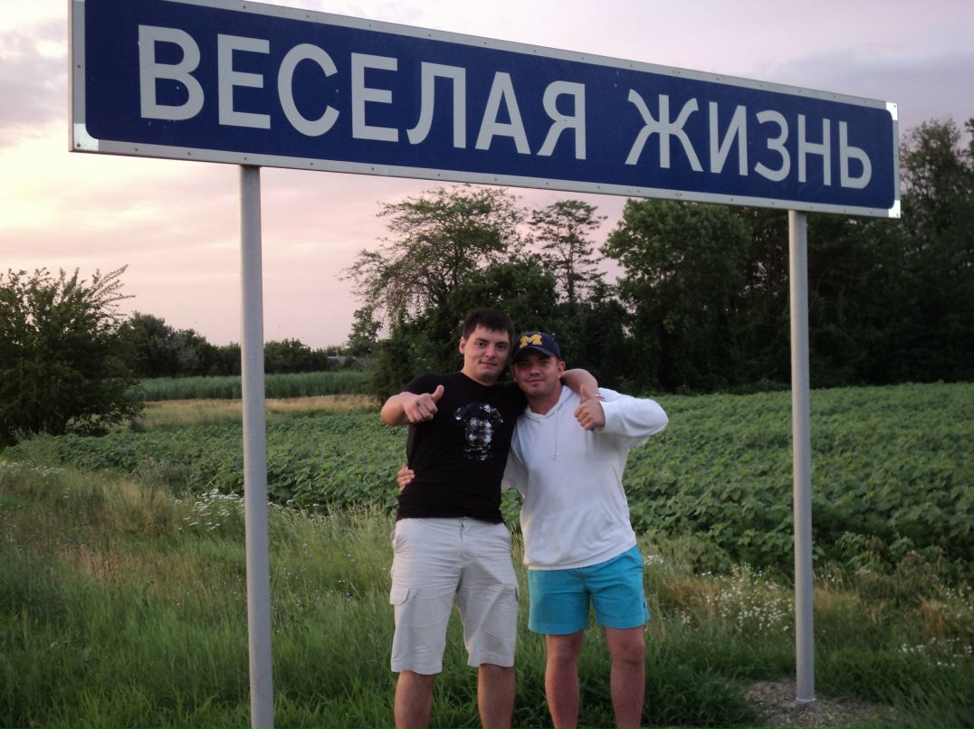 Roman Pirce фотография #37