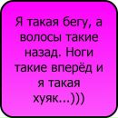 Анічка Альохіна фотография #24 (источник - https://vk.com/id59126344)