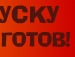 Надія Шкрамко (боровицька) фотография #5 (источник - https://vk.com/id120041929)