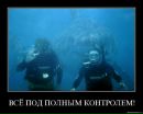 Діма Станiславський фотография #45 (источник - https://vk.com/id160200680)