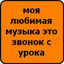 Іра Макарук фотография #4 (источник - https://vk.com/id156402176)