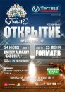 Фотография Club117 Beach
