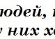 Марія Олешницька фотография #18 (источник - https://vk.com/id46519472)
