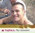 Фотография Нескина Дмитрия