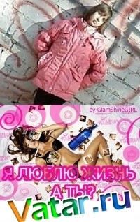 №10, Кристина Владова, Самара, Россия №10, Кристина Владова, Самара, Россия