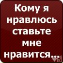 Віталіна Кальченко фотография #47 (источник - https://vk.com/id144253033)