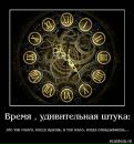 Іван Ірійчук фотография #41 (источник - https://vk.com/id75542780)