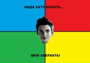 Максім Вікторовічь фотография #29 (источник - https://vk.com/id134693788)